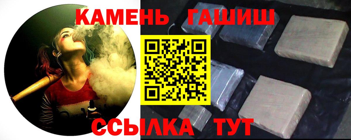 ГАШ индика сатива  ГАШИШ  Можайск  Вход с VPN  купить наркотики сайты  ГАШ ice o lator 