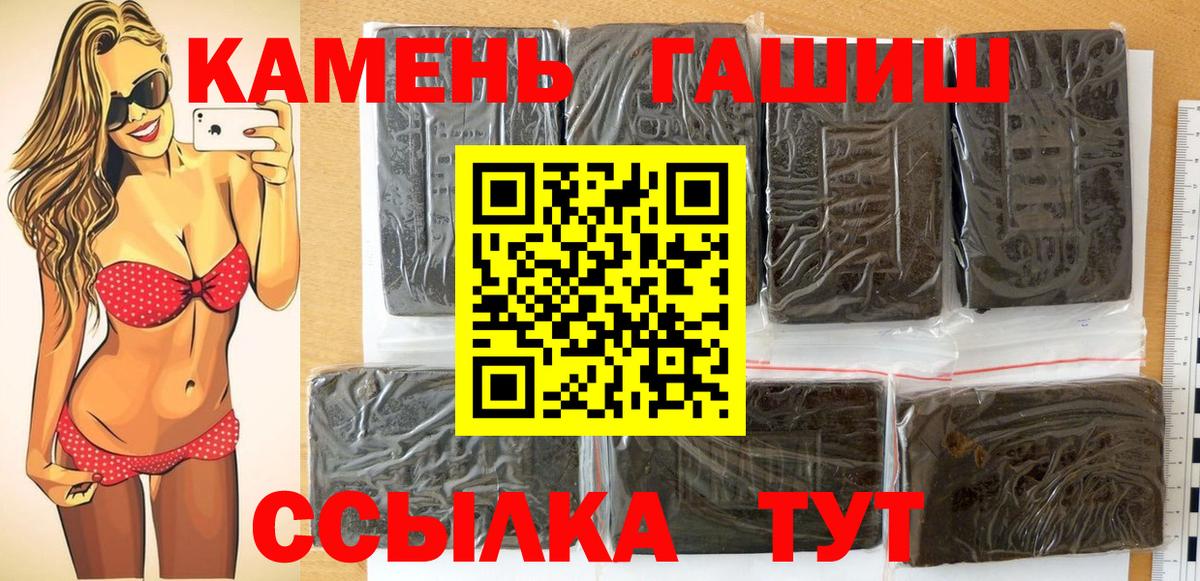 ГАШ гарик Можайск