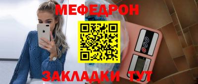 спайс Тара