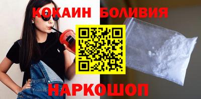 кокаин премиум Гай
