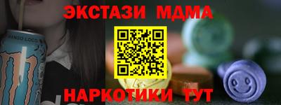прущие грибы Гагарин