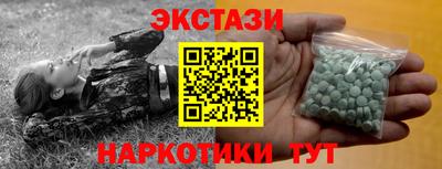 прущие грибы Гагарин