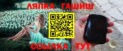 прущие грибы Гагарин