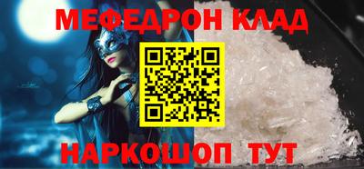 метадон Татарск
