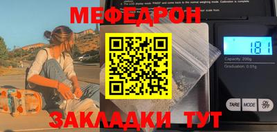 прущие грибы Гагарин