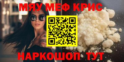 mdpv Гатчина