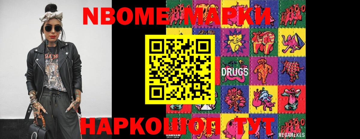 Лсд 25 экстази кислота  ЛСД экстази ecstasy  Вход с VPN  Можайск 