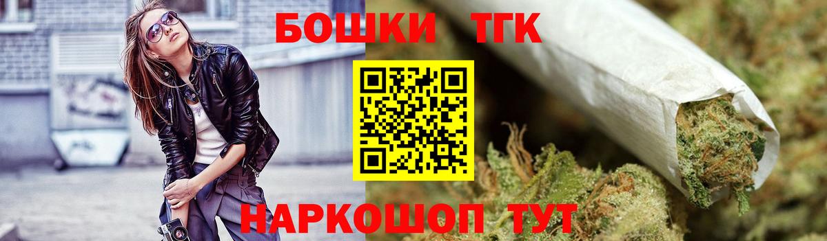 Конопля индика  Марихуана Amnesia  Вход с VPN  Бошки марихуана сатива  Можайск 