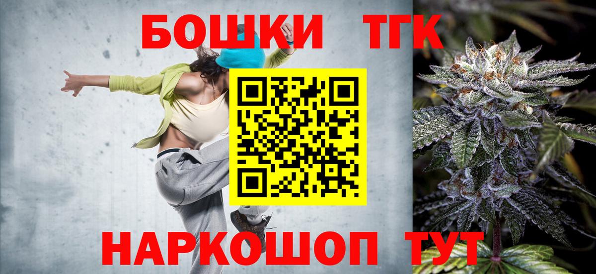 Можайск  ГАШИШ  Каннабис  НБОМе  Меф МЯУ МЯУ кристаллы  Вход с VPN  ГЕРОИН  Cocaine 